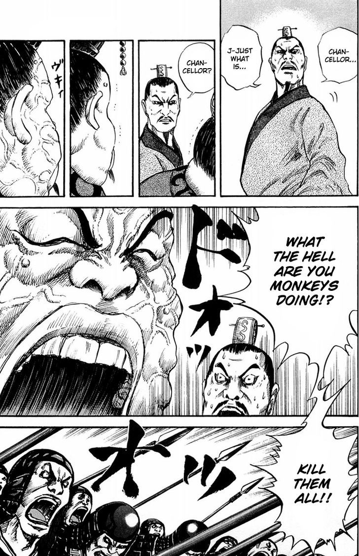 Page 3 of Chapter 29