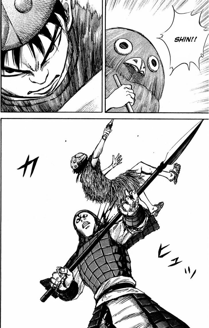 Page 6 of Chapter 29