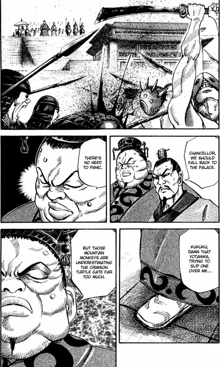Page 8 of Chapter 29