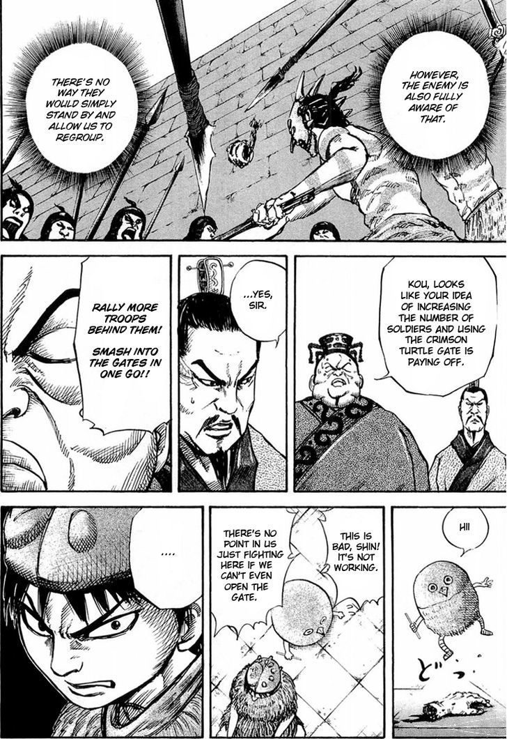 Page 12 of Chapter 29