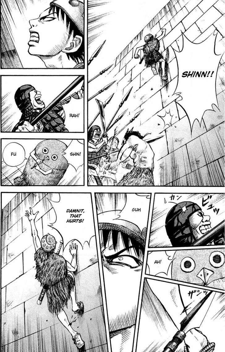 Page 14 of Chapter 29