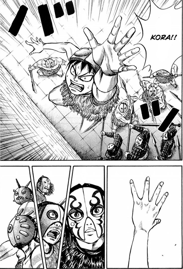 Page 15 of Chapter 29
