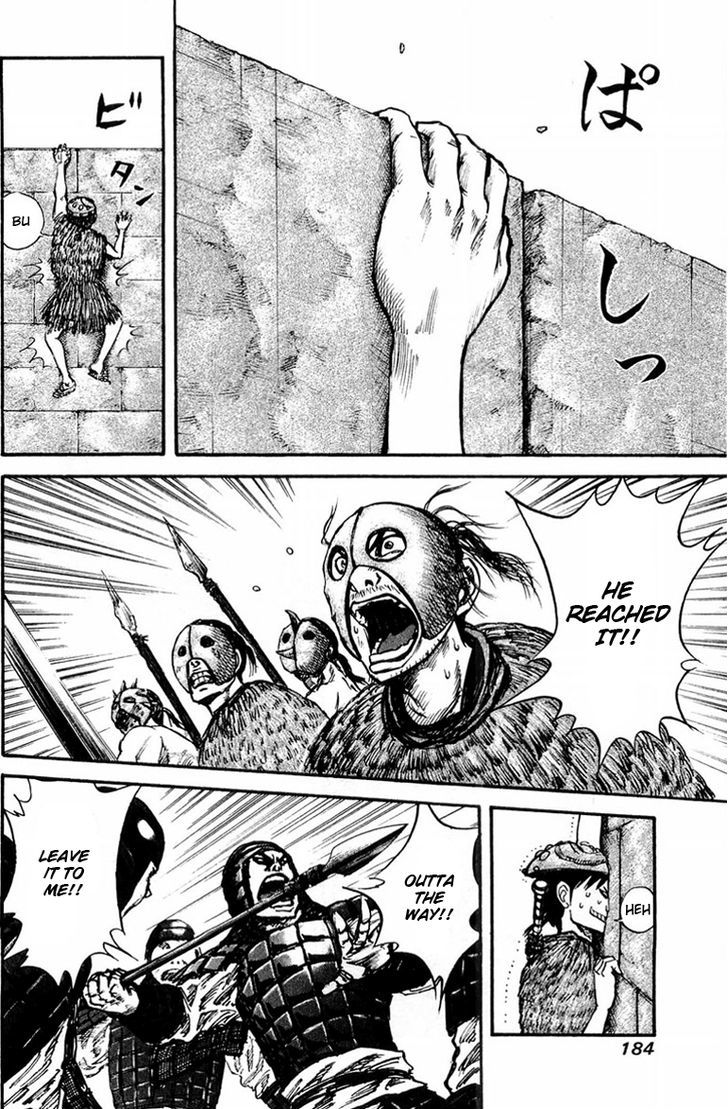 Page 16 of Chapter 29