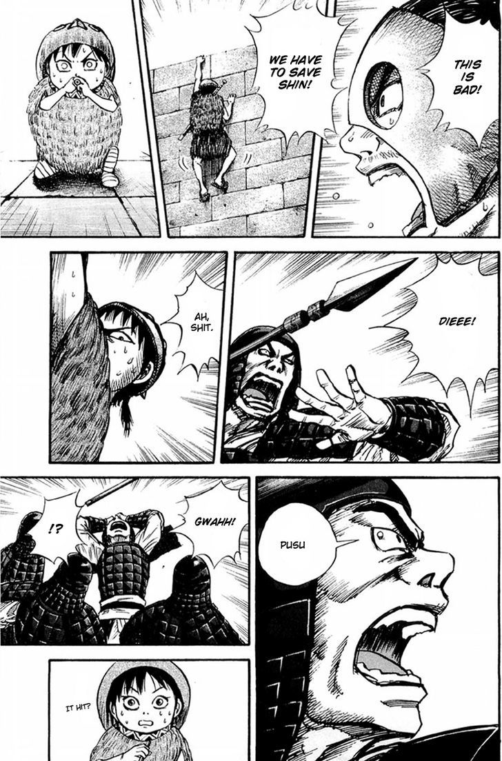 Page 17 of Chapter 29