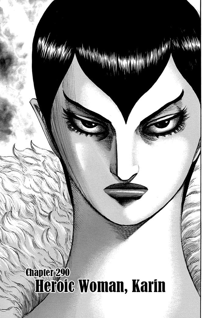 Page 1 of Chapter 290