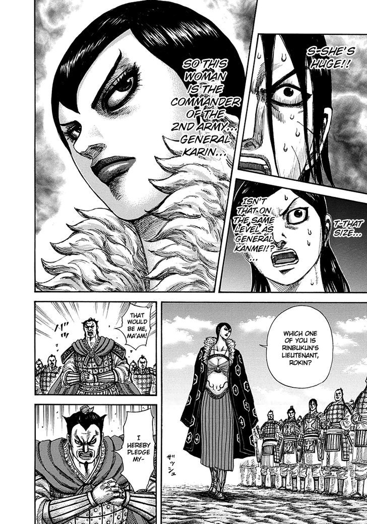 Page 4 of Chapter 290