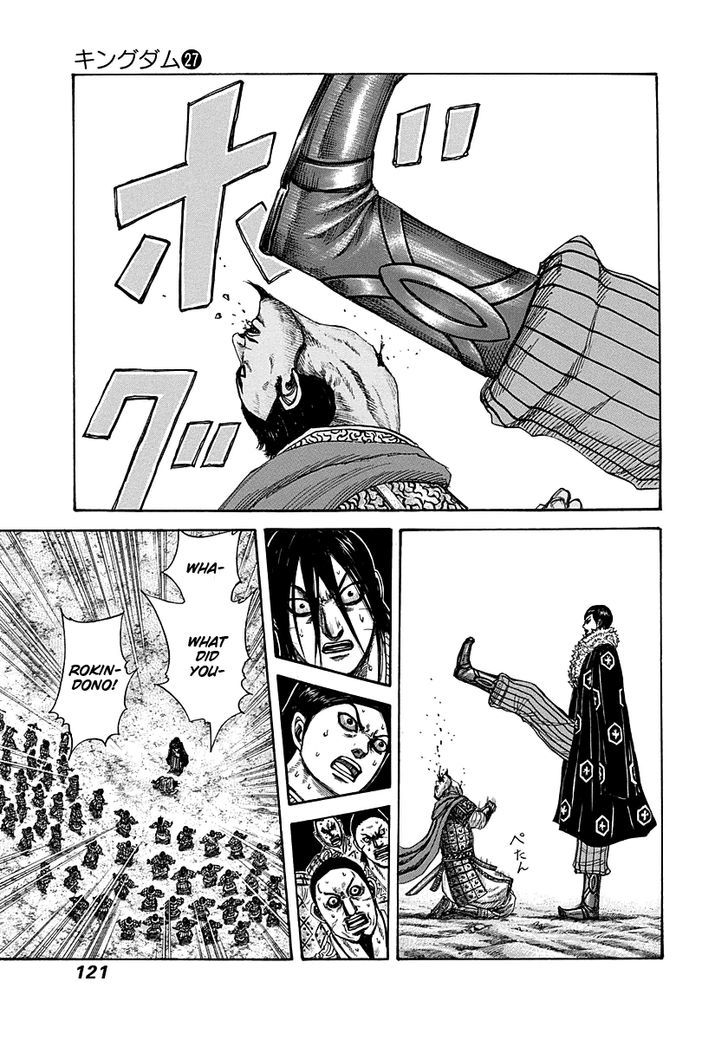 Page 5 of Chapter 290