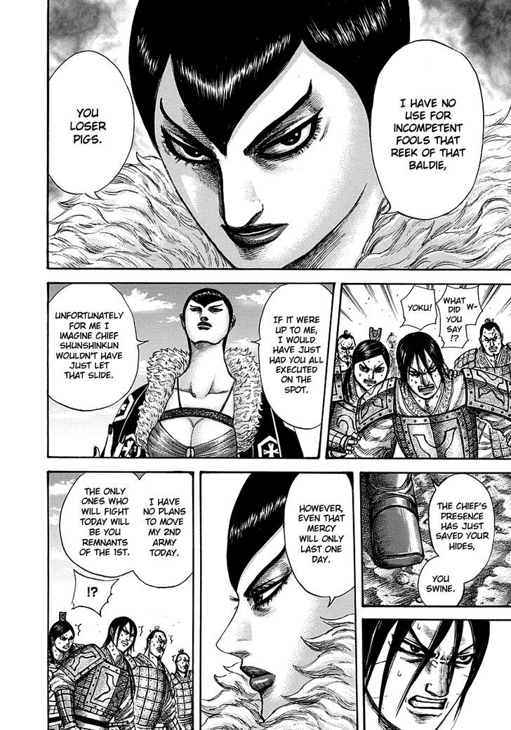 Page 6 of Chapter 290