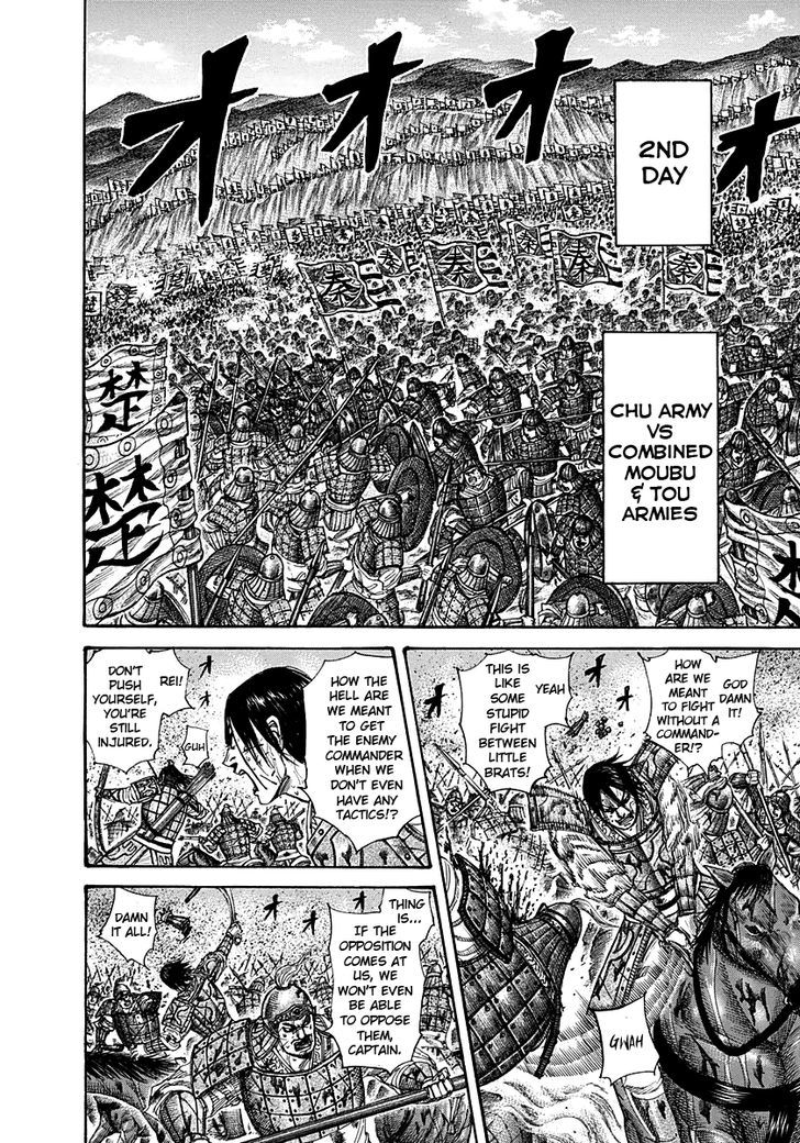 Page 8 of Chapter 290