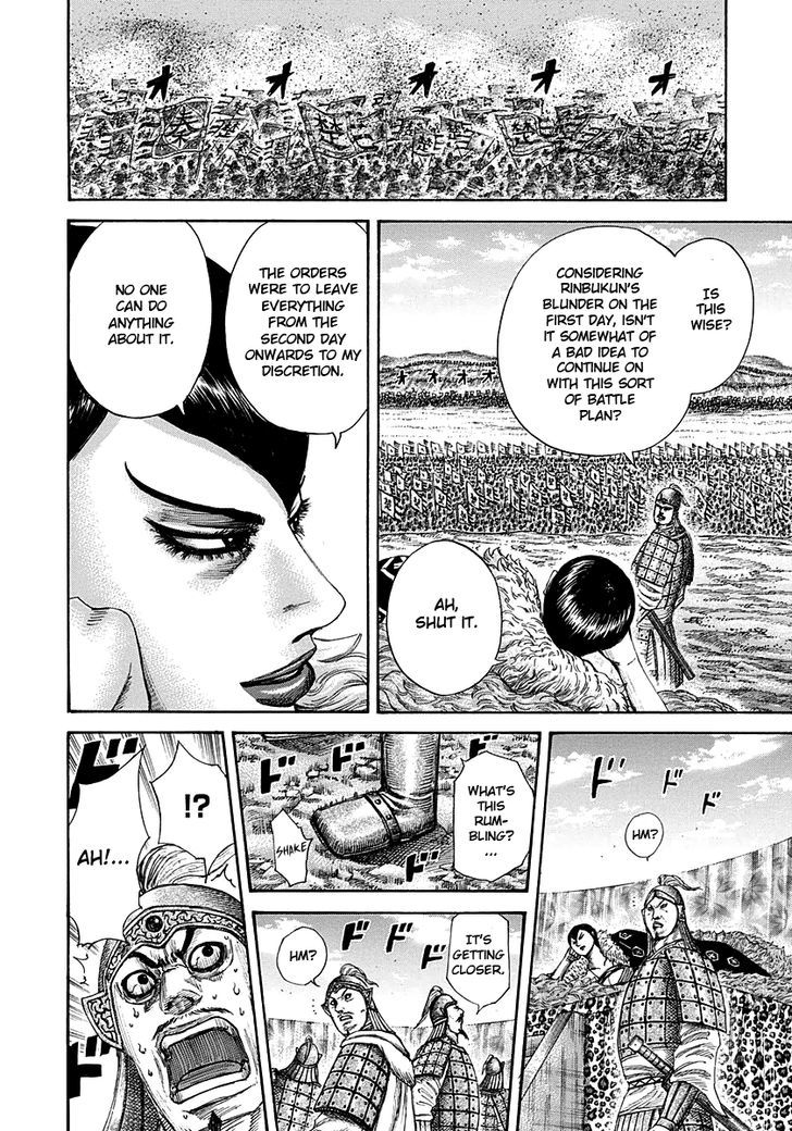 Page 12 of Chapter 290