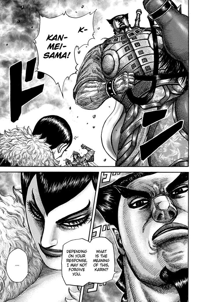Page 13 of Chapter 290