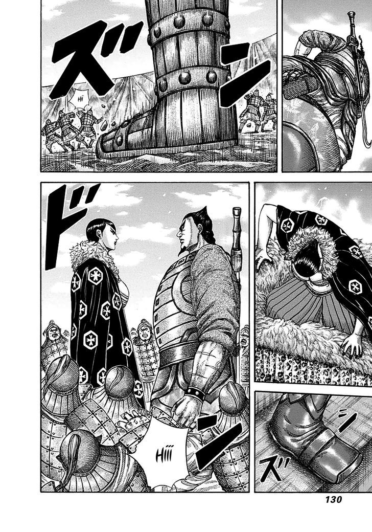 Page 14 of Chapter 290