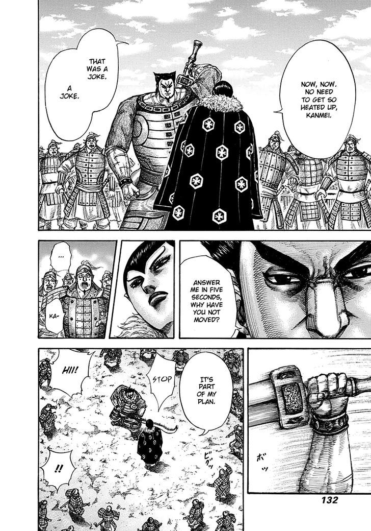 Page 16 of Chapter 290