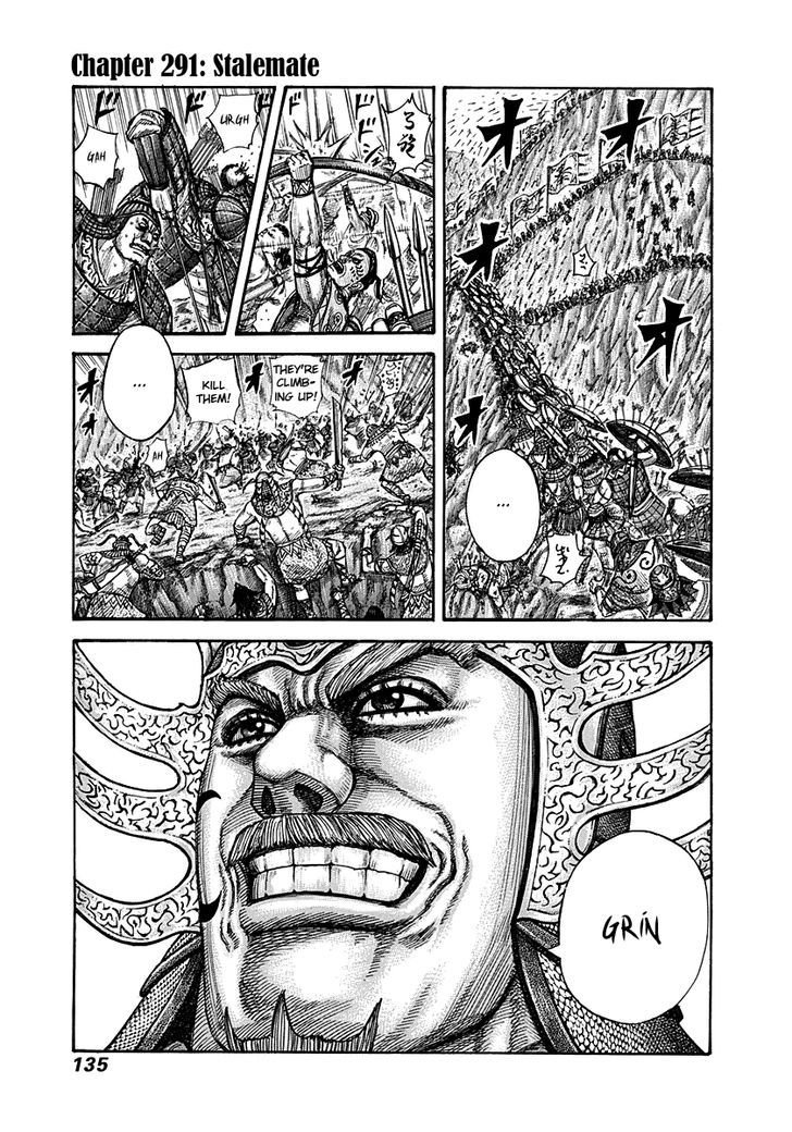 Page 1 of Chapter 291