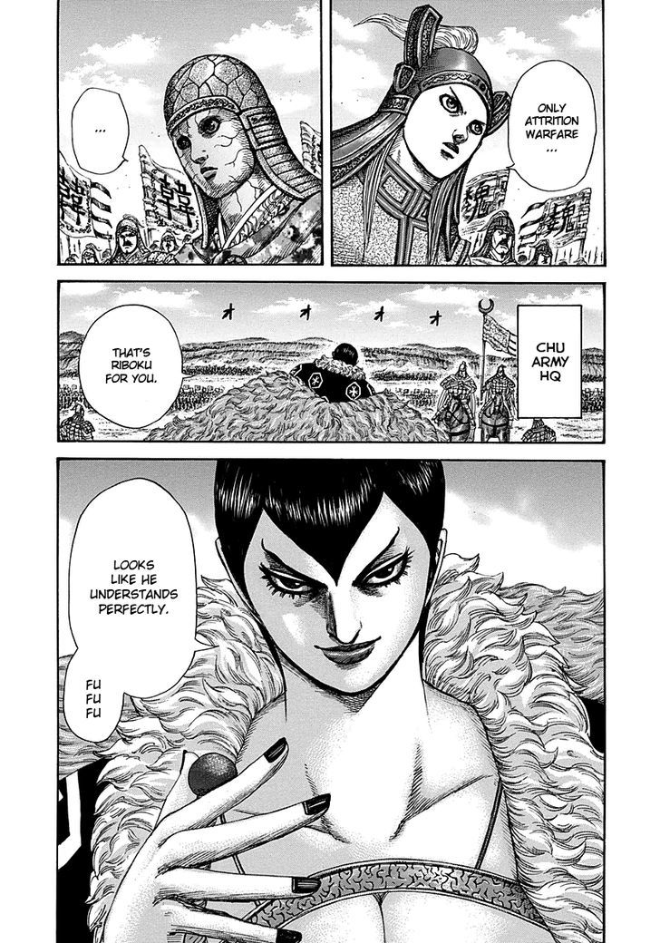 Page 6 of Chapter 291