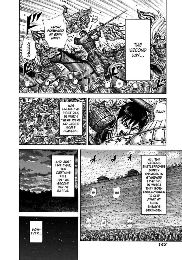 Page 7 of Chapter 291