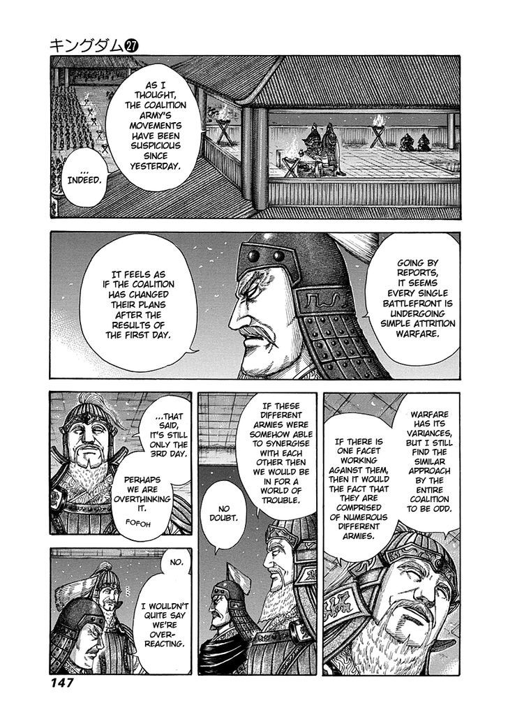 Page 12 of Chapter 291