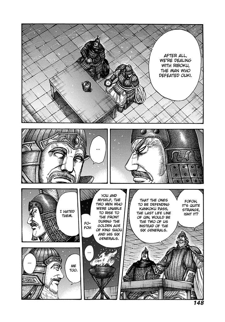 Page 13 of Chapter 291