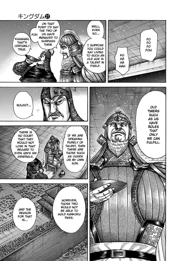 Page 14 of Chapter 291