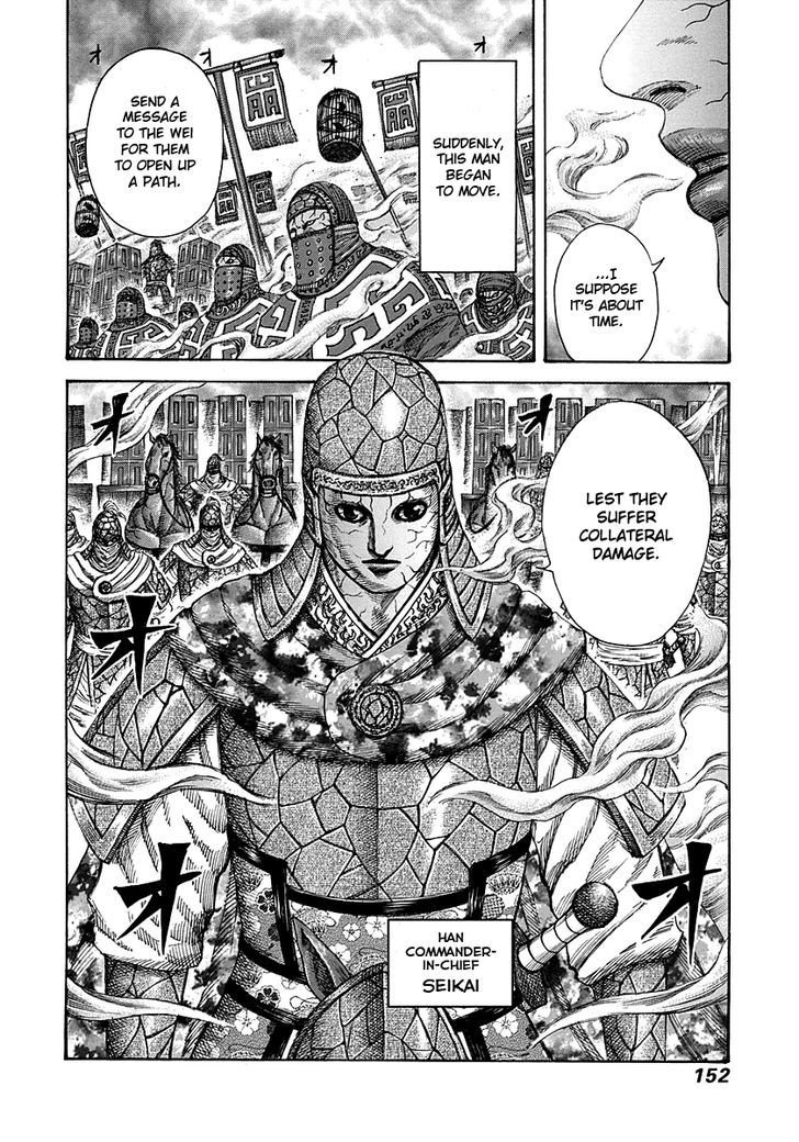 Page 17 of Chapter 291