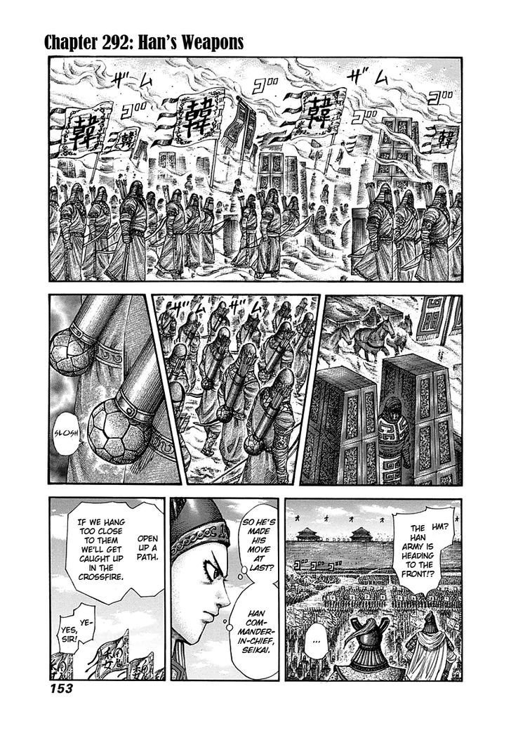 Page 1 of Chapter 292