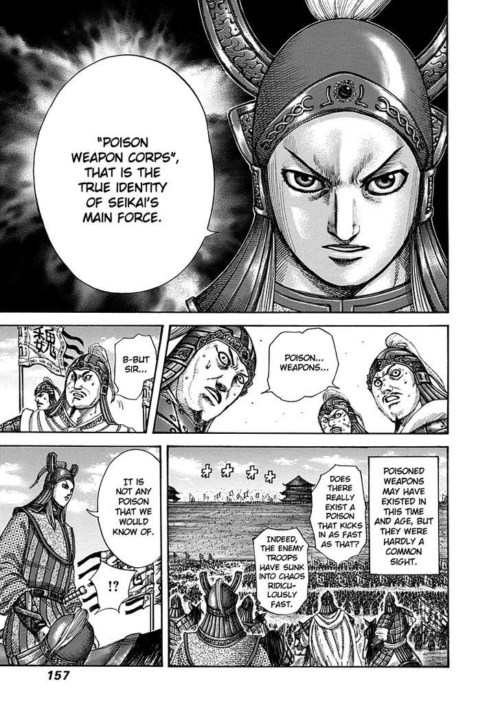 Page 4 of Chapter 292