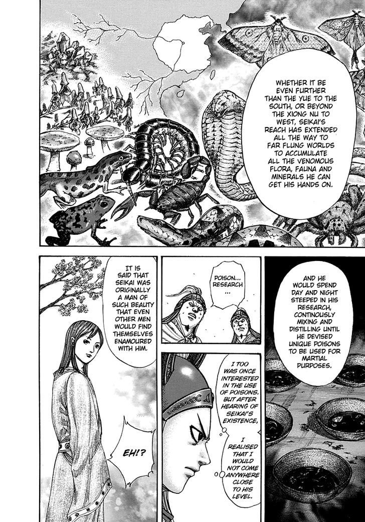 Page 5 of Chapter 292