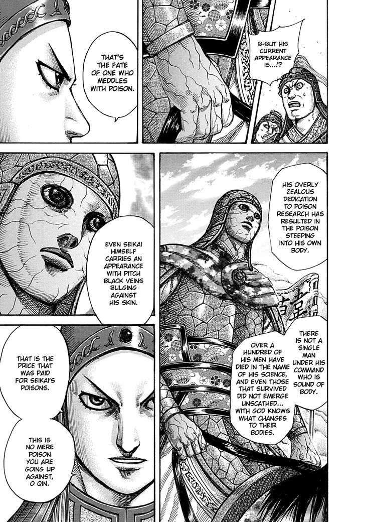 Page 6 of Chapter 292