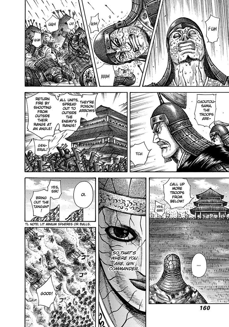 Page 7 of Chapter 292