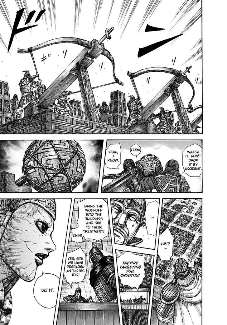 Page 8 of Chapter 292