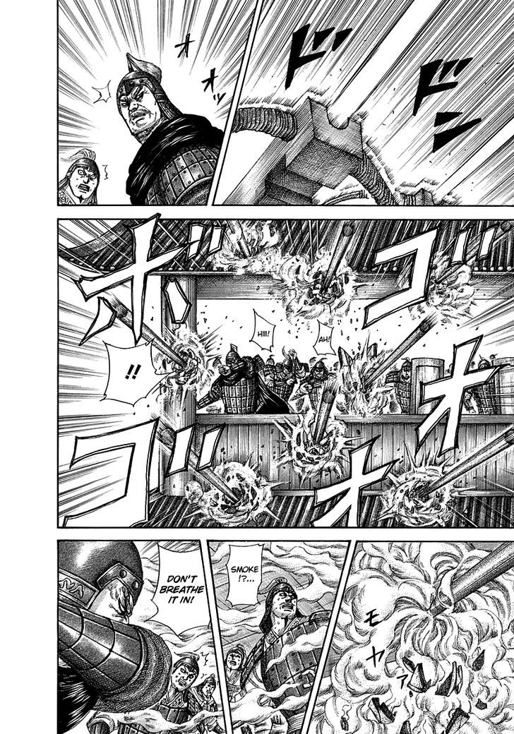 Page 9 of Chapter 292
