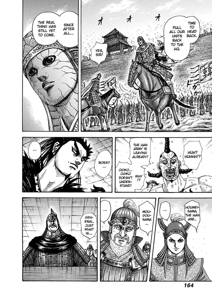 Page 11 of Chapter 292