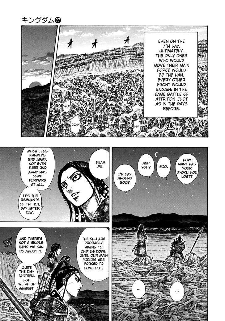 Page 12 of Chapter 292