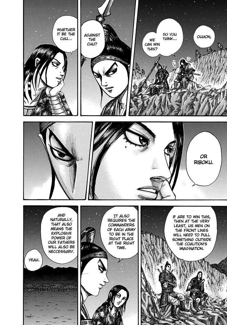 Page 13 of Chapter 292