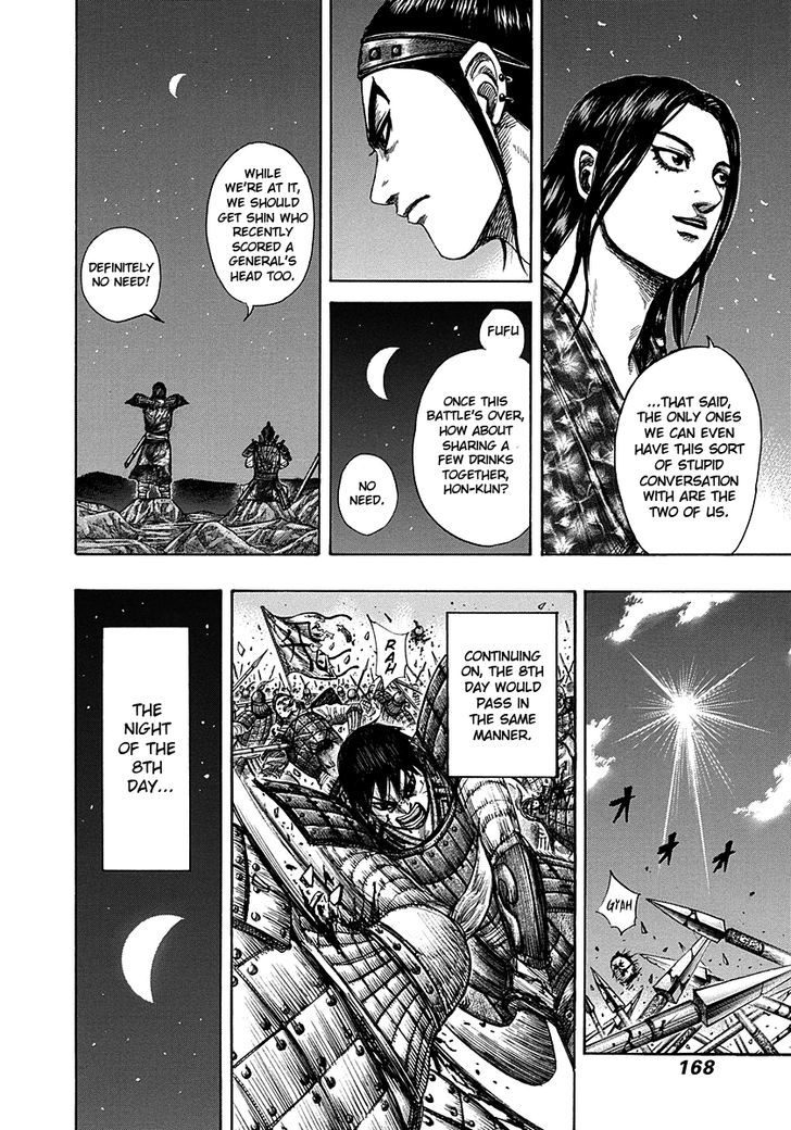 Page 15 of Chapter 292