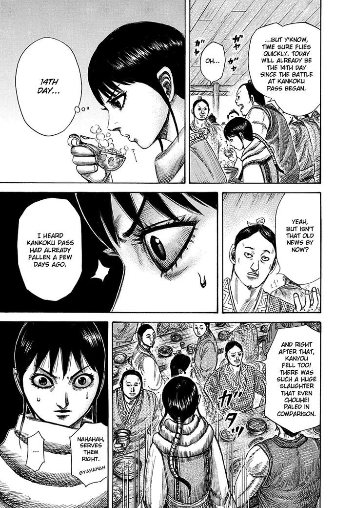 Page 3 of Chapter 293