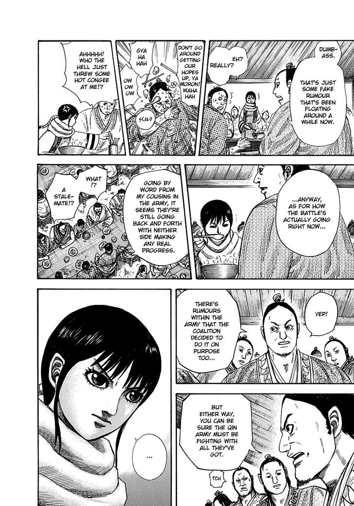 Page 4 of Chapter 293