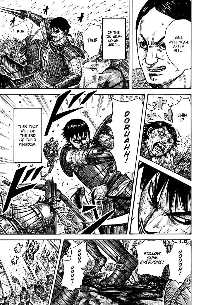 Page 5 of Chapter 293