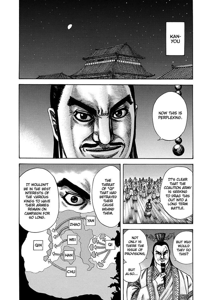 Page 6 of Chapter 293