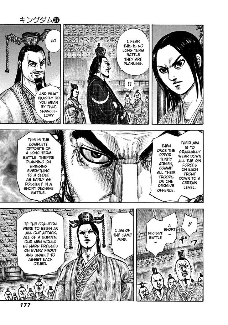 Page 7 of Chapter 293