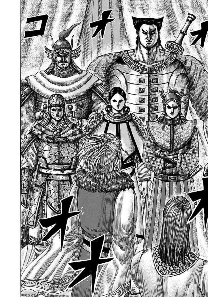 Page 12 of Chapter 293