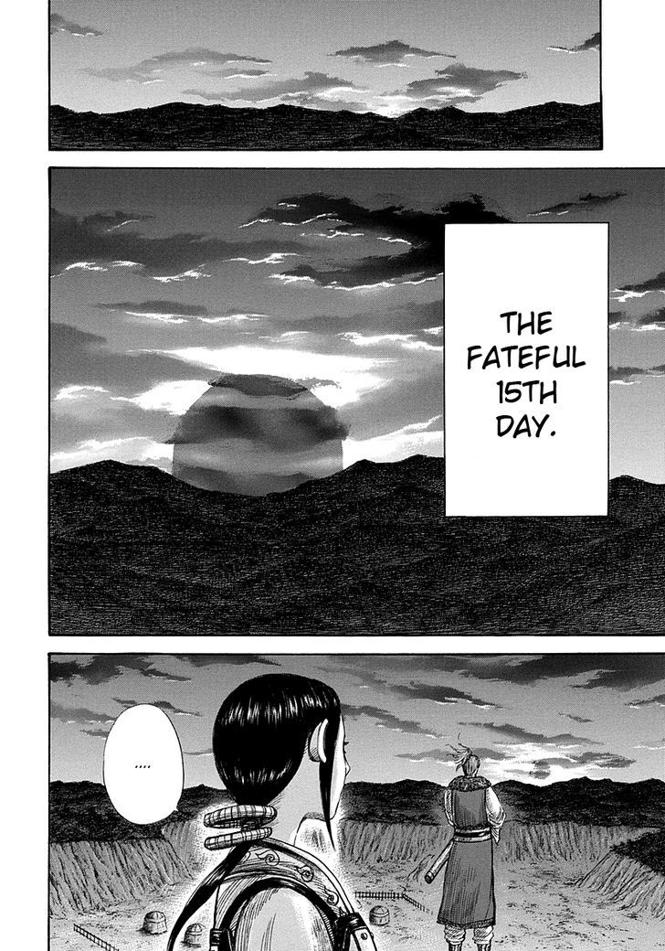 Page 14 of Chapter 293