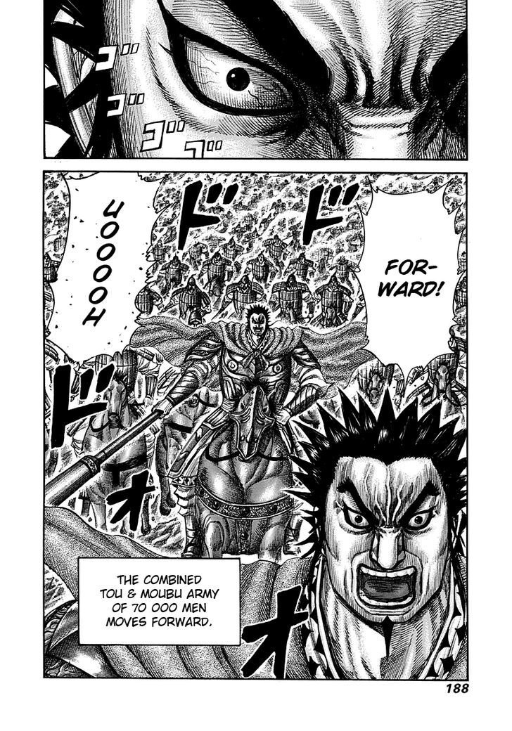 Page 17 of Chapter 293