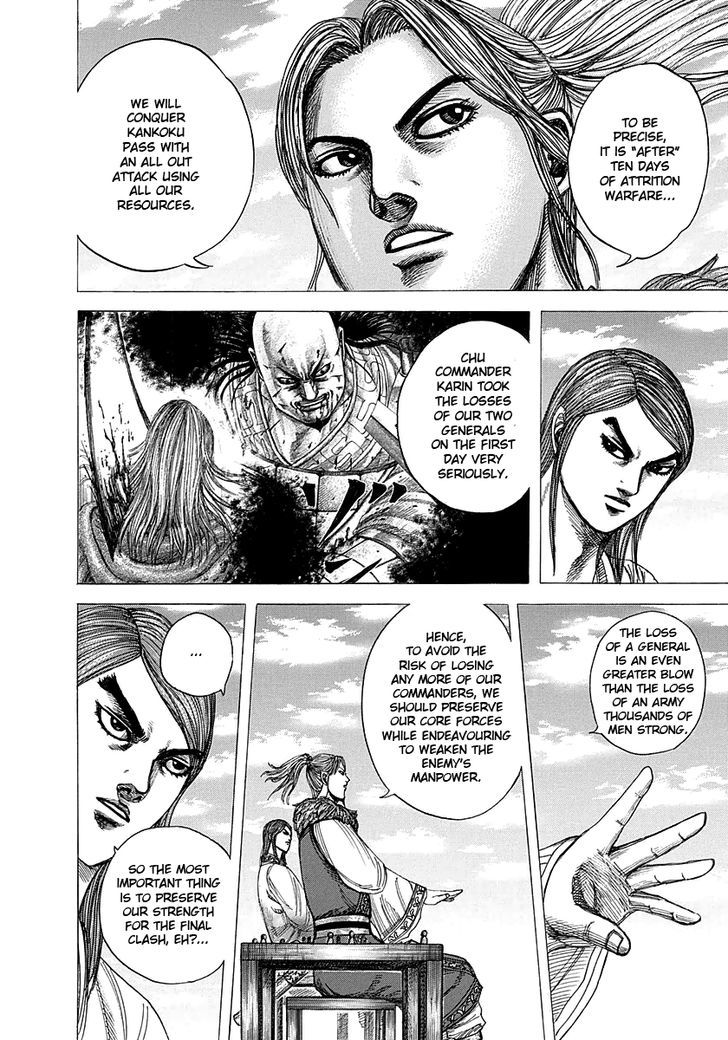 Page 2 of Chapter 294