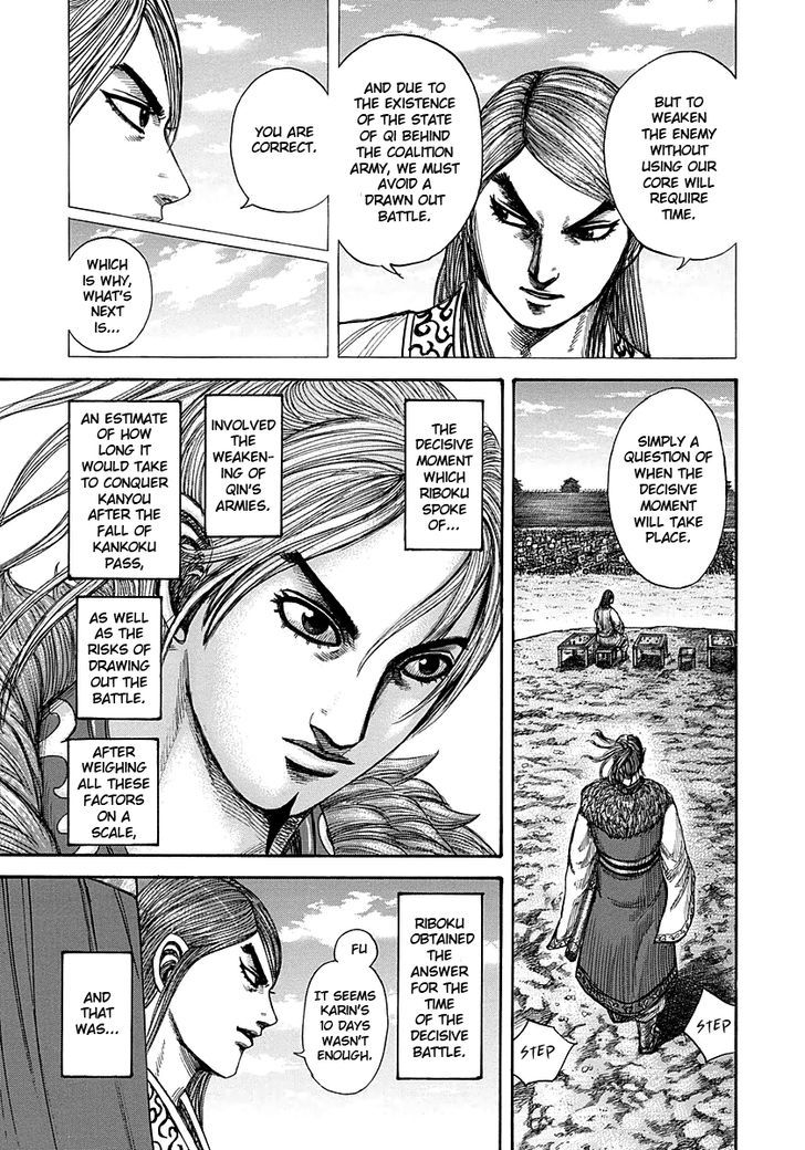 Page 3 of Chapter 294