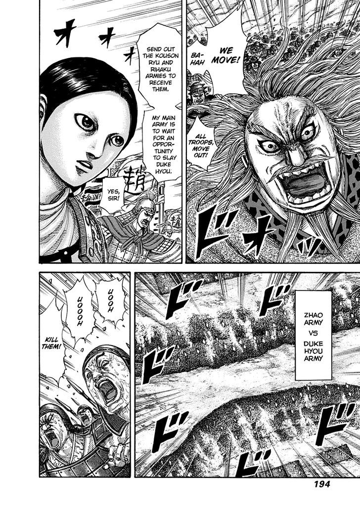 Page 5 of Chapter 294