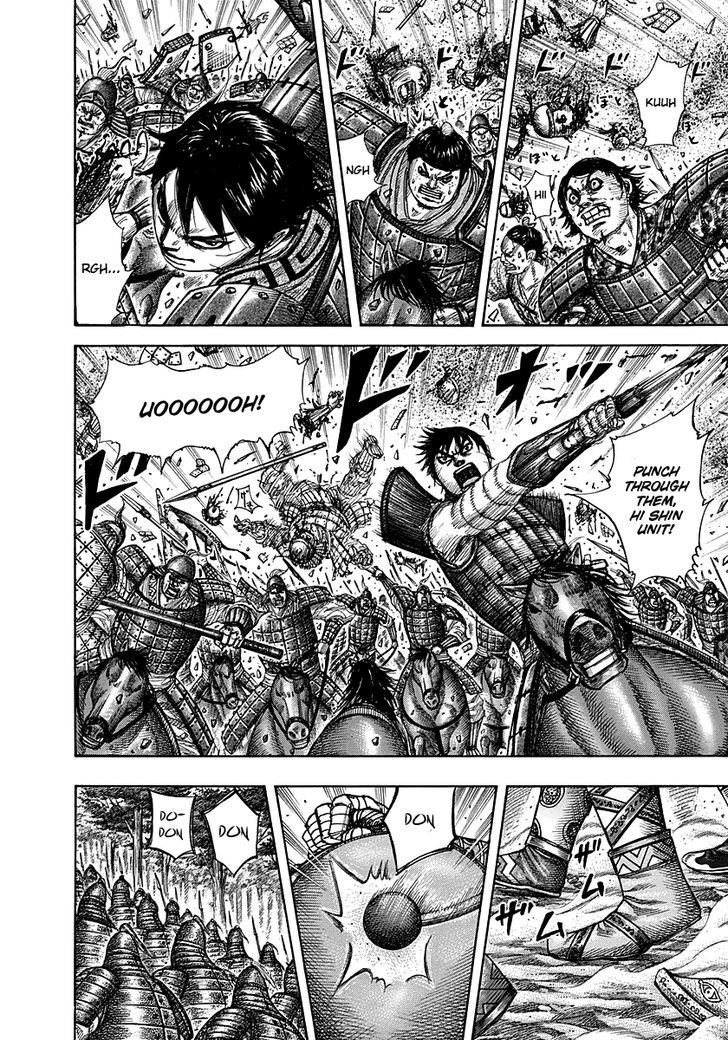 Page 7 of Chapter 294