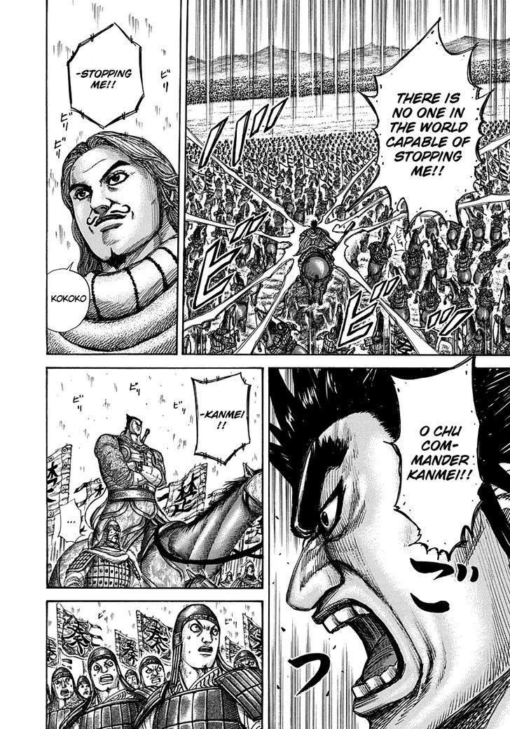 Page 13 of Chapter 294