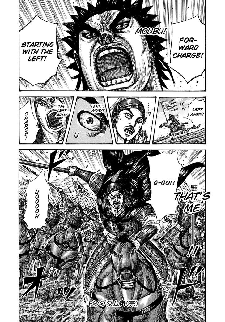 Page 16 of Chapter 294