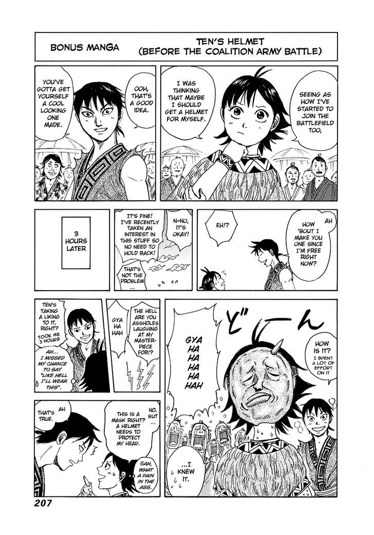 Page 17 of Chapter 294